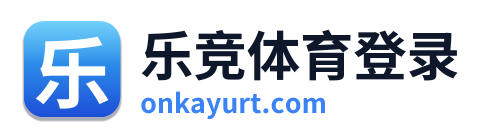 乐竞体育登录